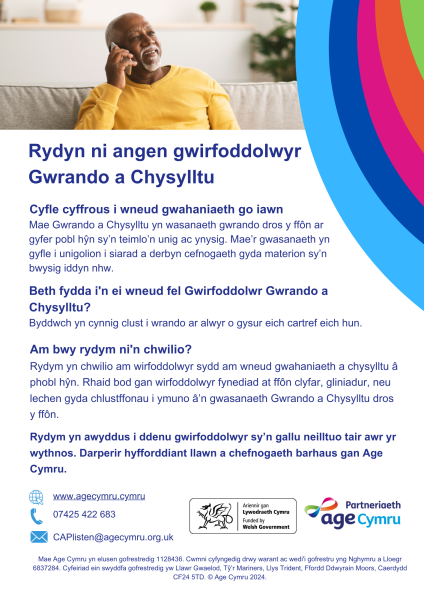 Gwrando a Chysylltu - Age Cymru